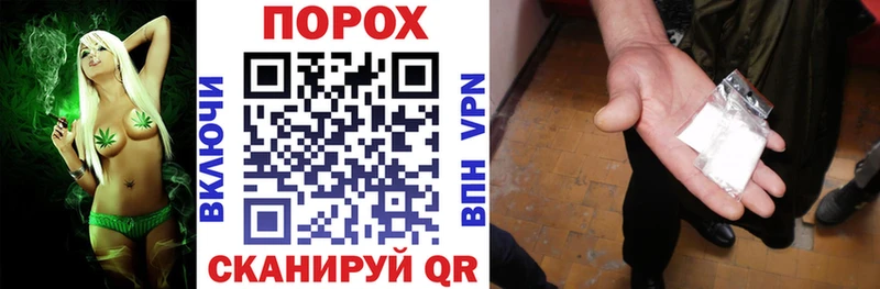 купить наркоту  Дальнегорск  Амфетамин Premium 