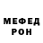 КЕТАМИН VHQ Velli Jodi