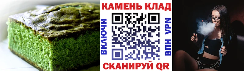 цены   Дальнегорск  Canna-Cookies марихуана 