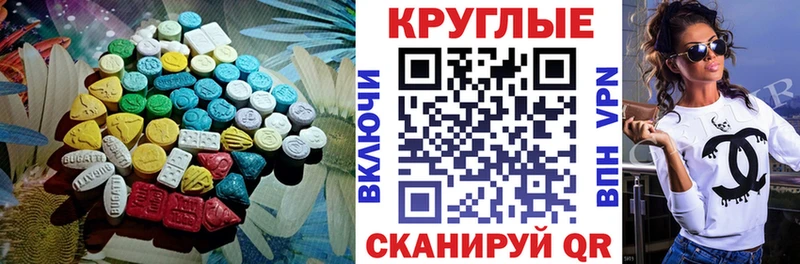 Ecstasy 300 mg  Дальнегорск 