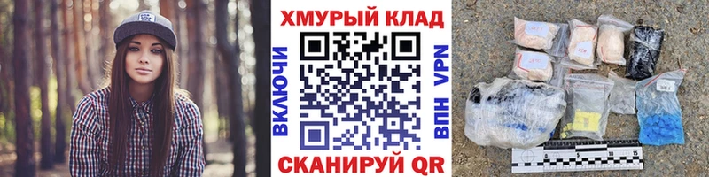 Героин VHQ продажа наркотиков Дальнегорск