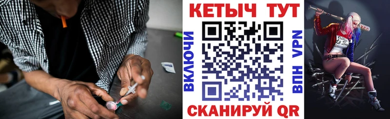 Кетамин VHQ  как найти закладки  Дальнегорск 