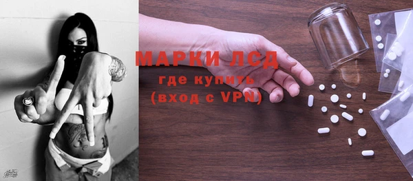 мефедрон мука Горняк