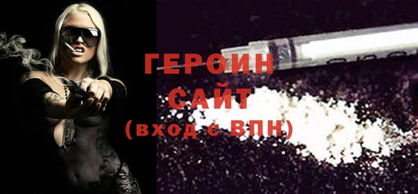 мефедрон мука Горняк