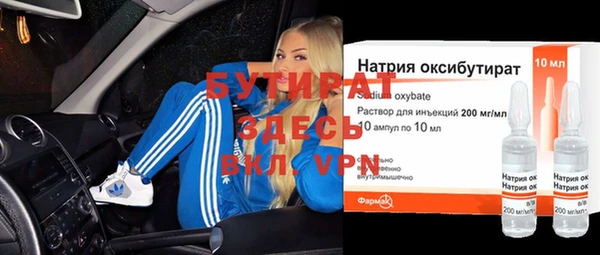кокаин VHQ Горнозаводск