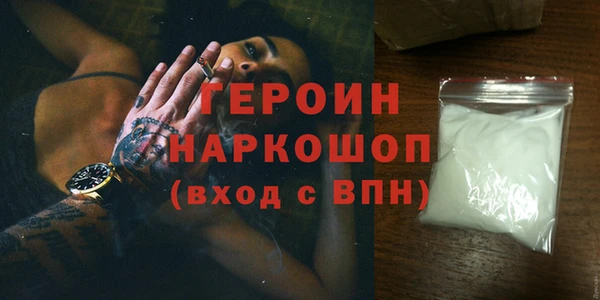 гидра Горно-Алтайск