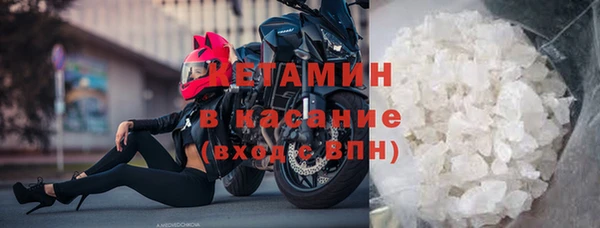 кокаин VHQ Горнозаводск