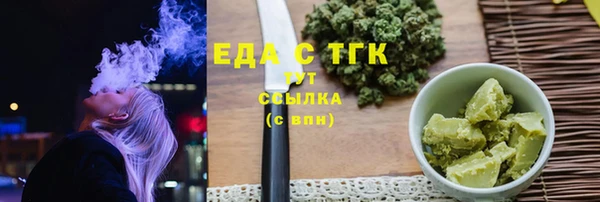 кокаин VHQ Горнозаводск