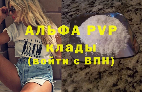мефедрон мука Горняк