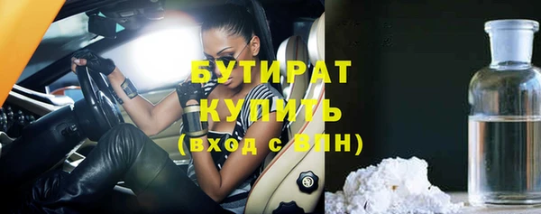 гидра Горно-Алтайск