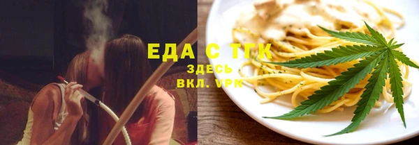 мефедрон мука Горняк