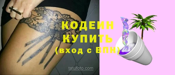 кокаин VHQ Горнозаводск