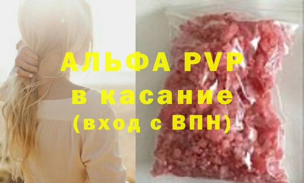 мефедрон мука Горняк