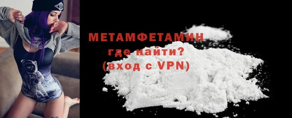 гидра Горно-Алтайск
