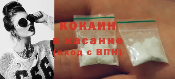 кокаин VHQ Горнозаводск