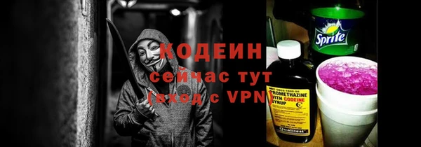мефедрон мука Горняк