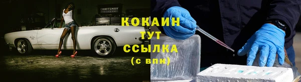 мефедрон мука Горняк