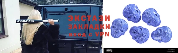 гидра Горно-Алтайск