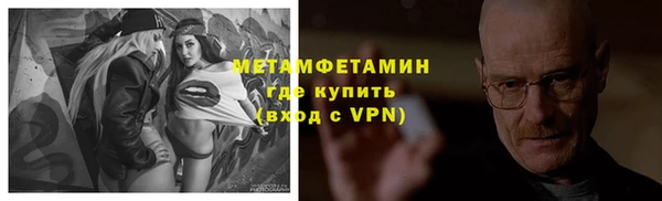 мефедрон мука Горняк
