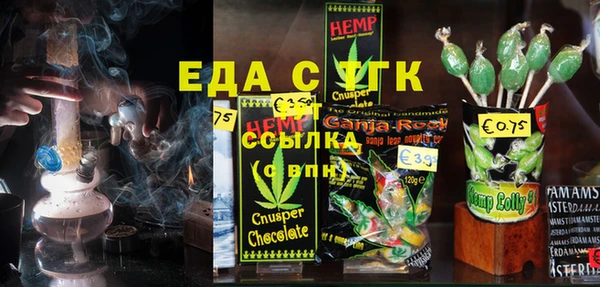 мефедрон мука Горняк