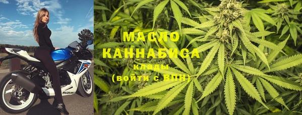 мефедрон мука Горняк