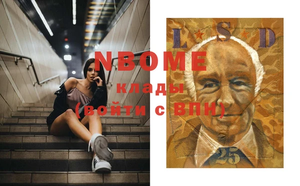мефедрон мука Горняк
