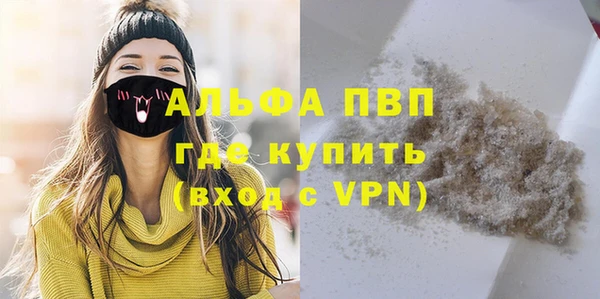 кокаин VHQ Горнозаводск