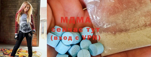 кокаин VHQ Горнозаводск