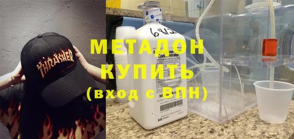 мефедрон мука Горняк
