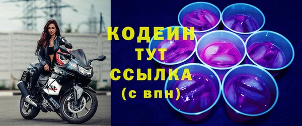 мефедрон мука Горняк
