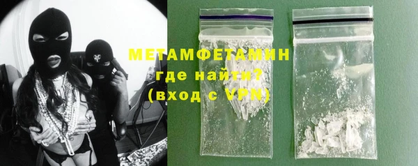 гидра Горно-Алтайск