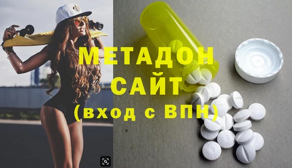 мефедрон мука Горняк