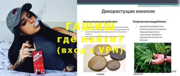 мефедрон мука Горняк