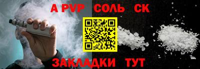 прущая мука Шелехов