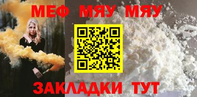скорость Шебекино