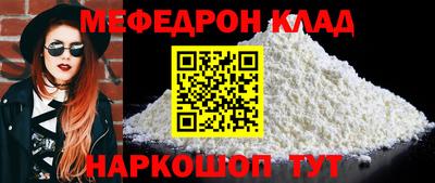 скорость Шебекино