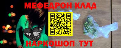 прущая мука Шелехов