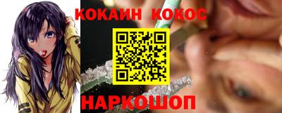скорость Шебекино