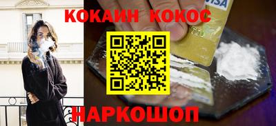 скорость Шебекино