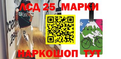 скорость Шебекино