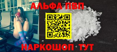 скорость Шебекино