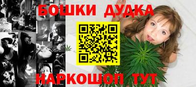 прущая мука Шелехов