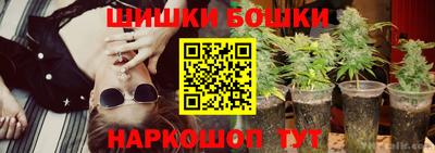 скорость Шебекино