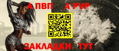 скорость Шебекино
