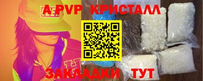 прущая мука Шелехов