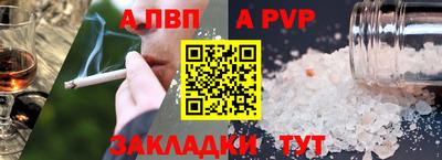 прущая мука Шелехов