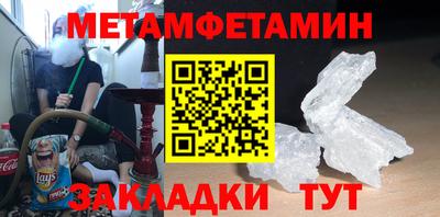 прущая мука Шелехов