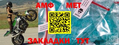 apvp Шахты