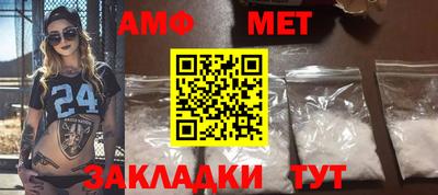 скорость Шебекино