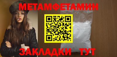 скорость Шебекино